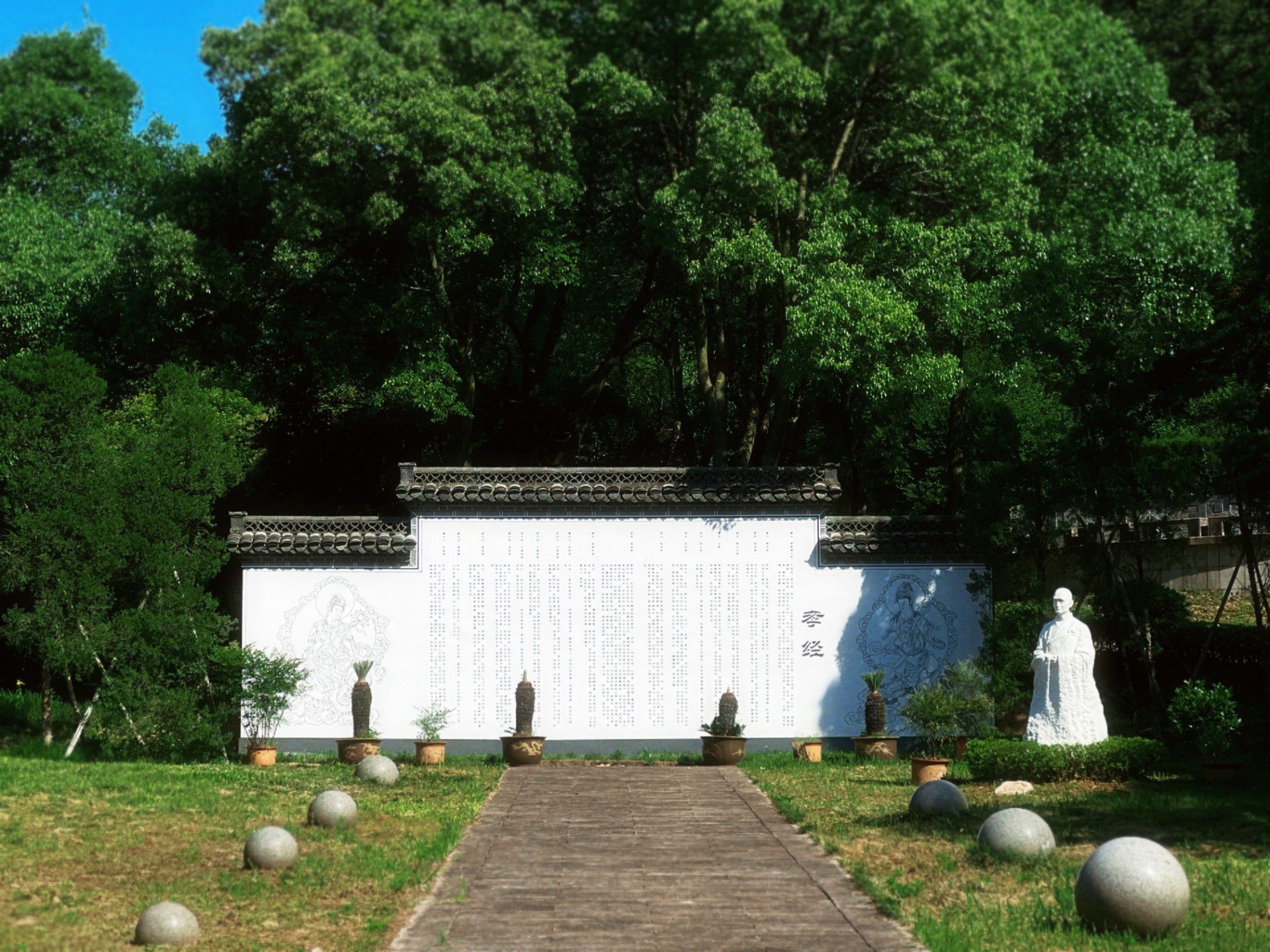 九华山大愿陵园