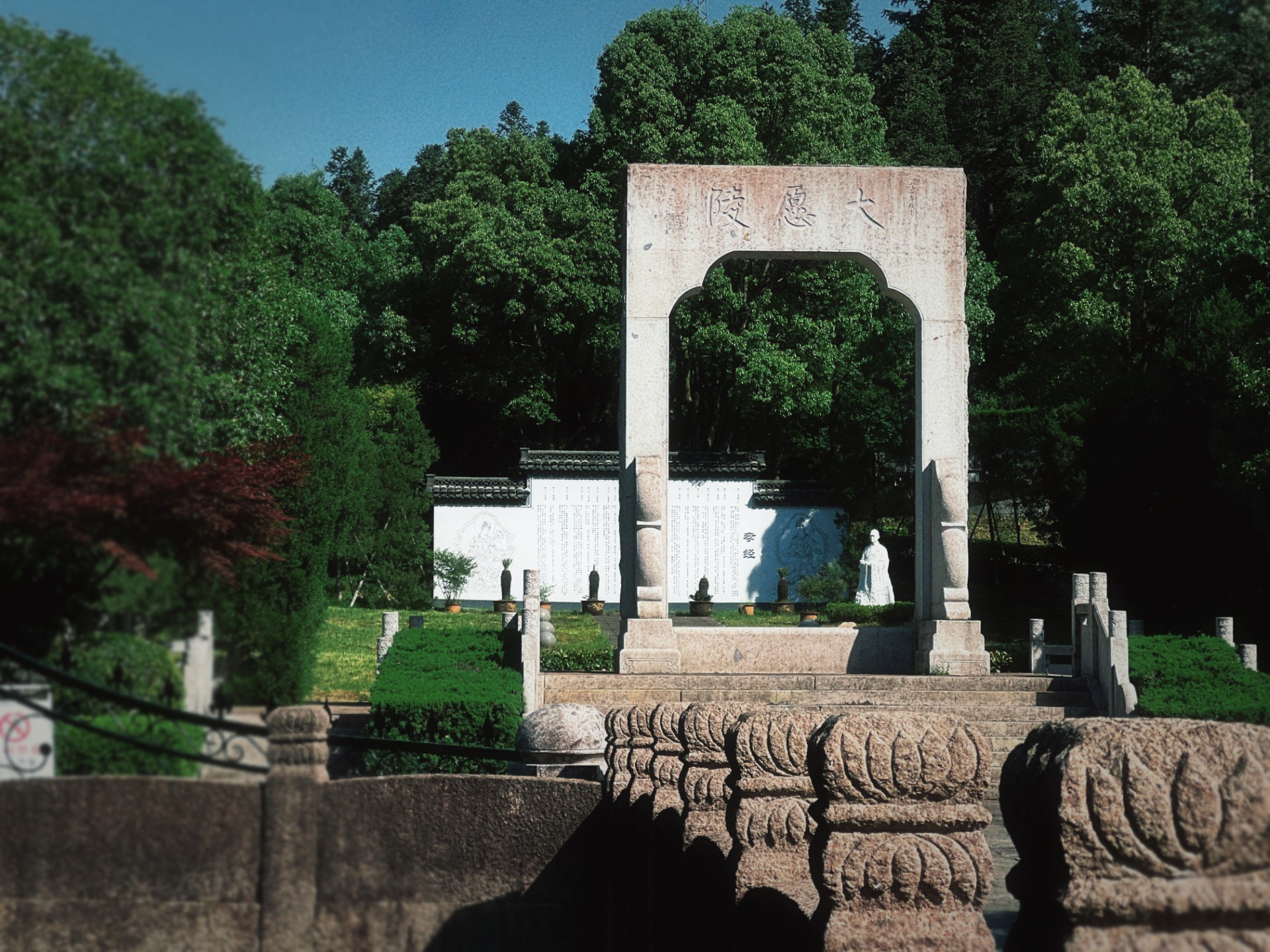 九华山大愿陵园