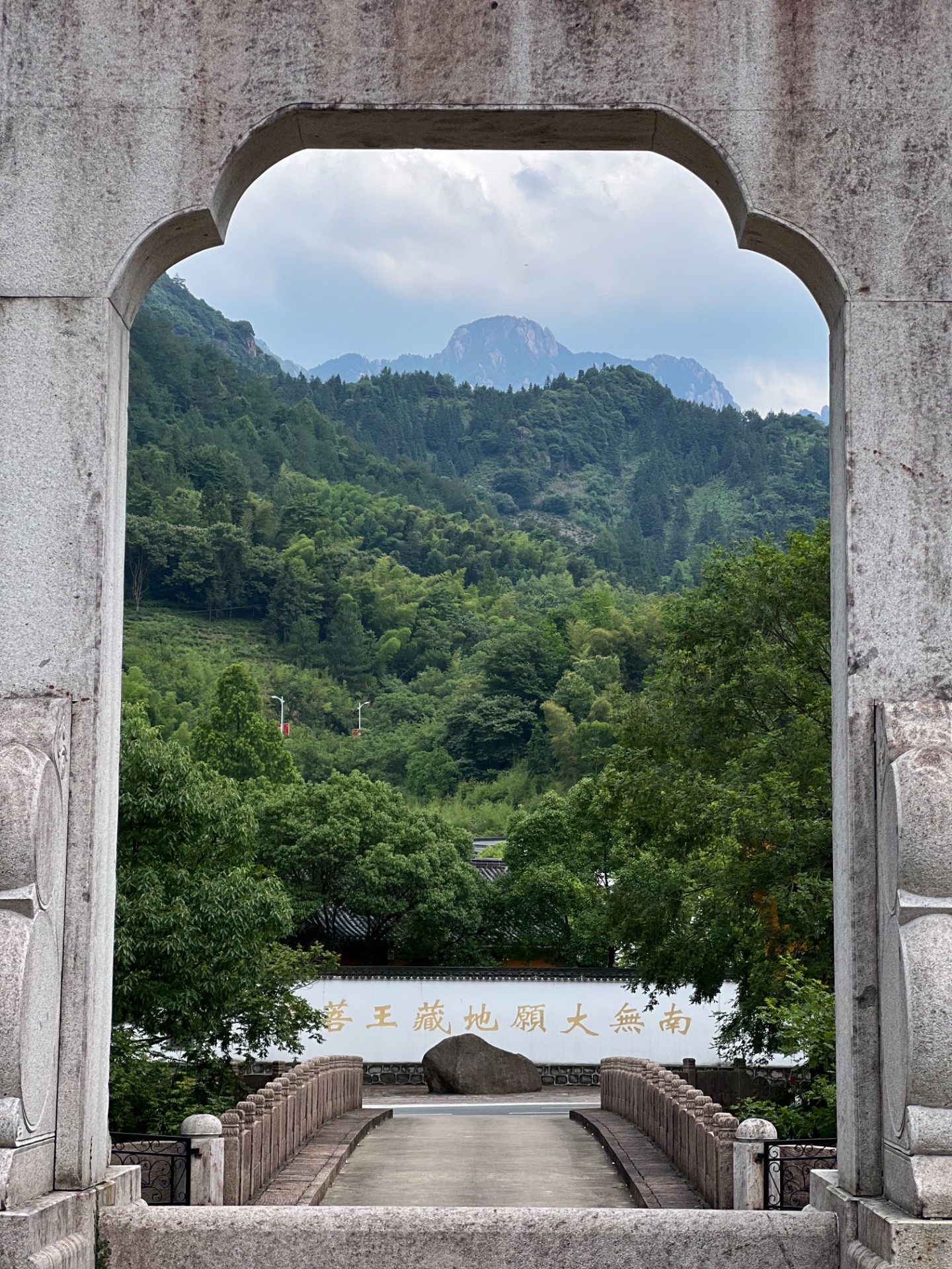 九华山大愿陵园