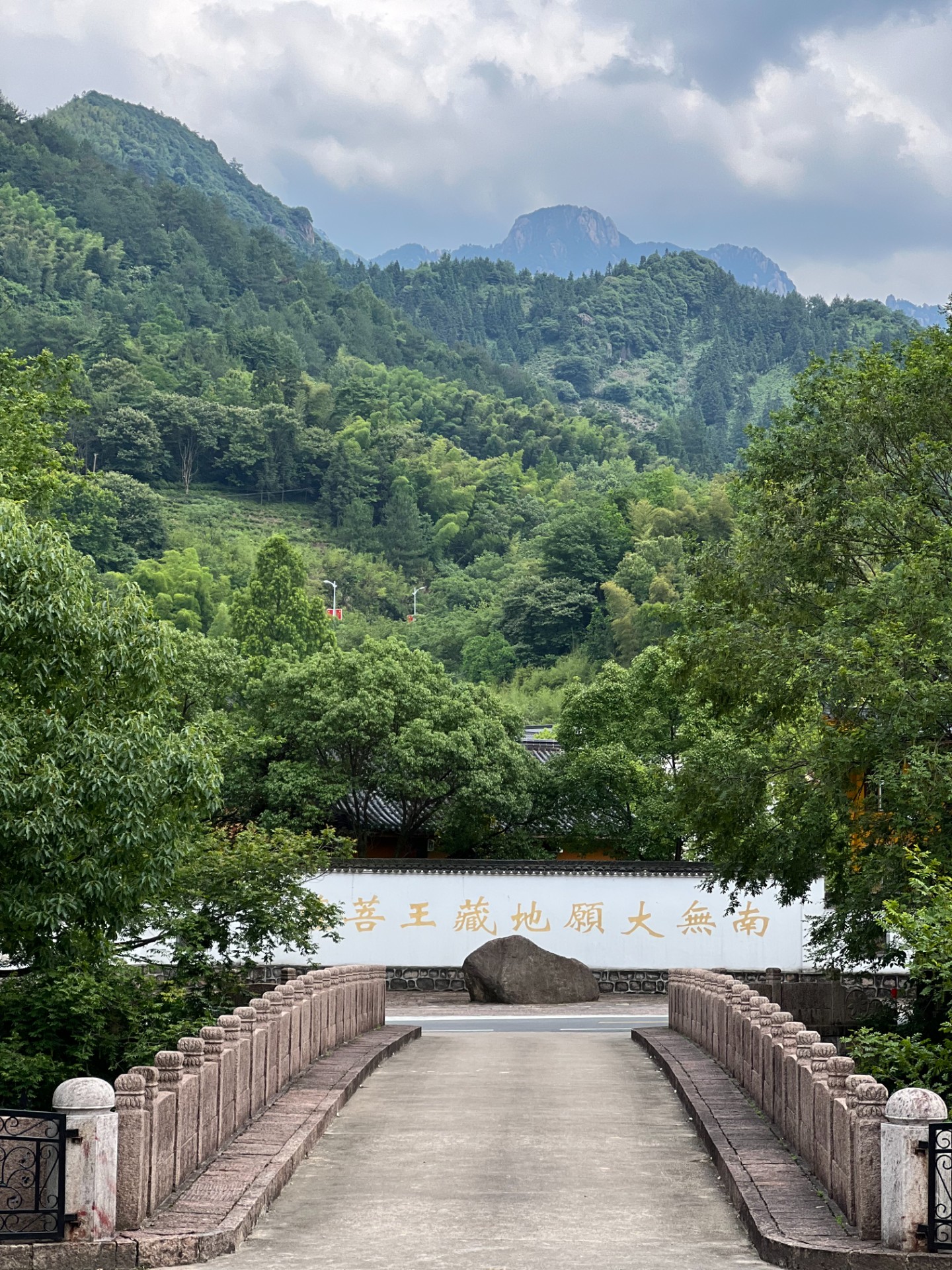 九华山大愿陵园