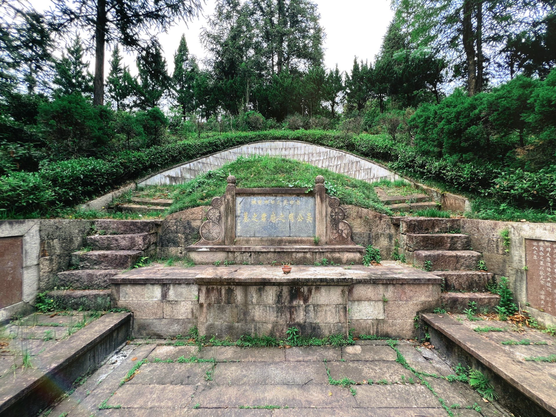 九华山大愿陵园