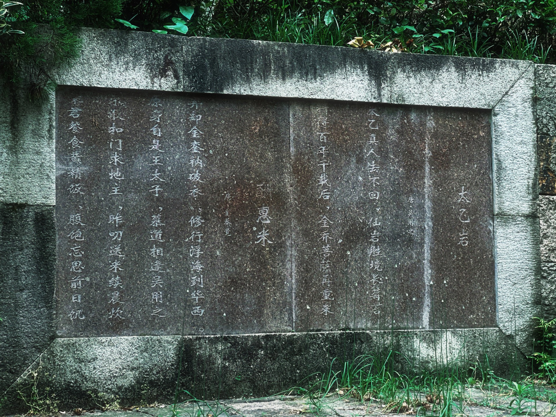 九华山大愿陵园