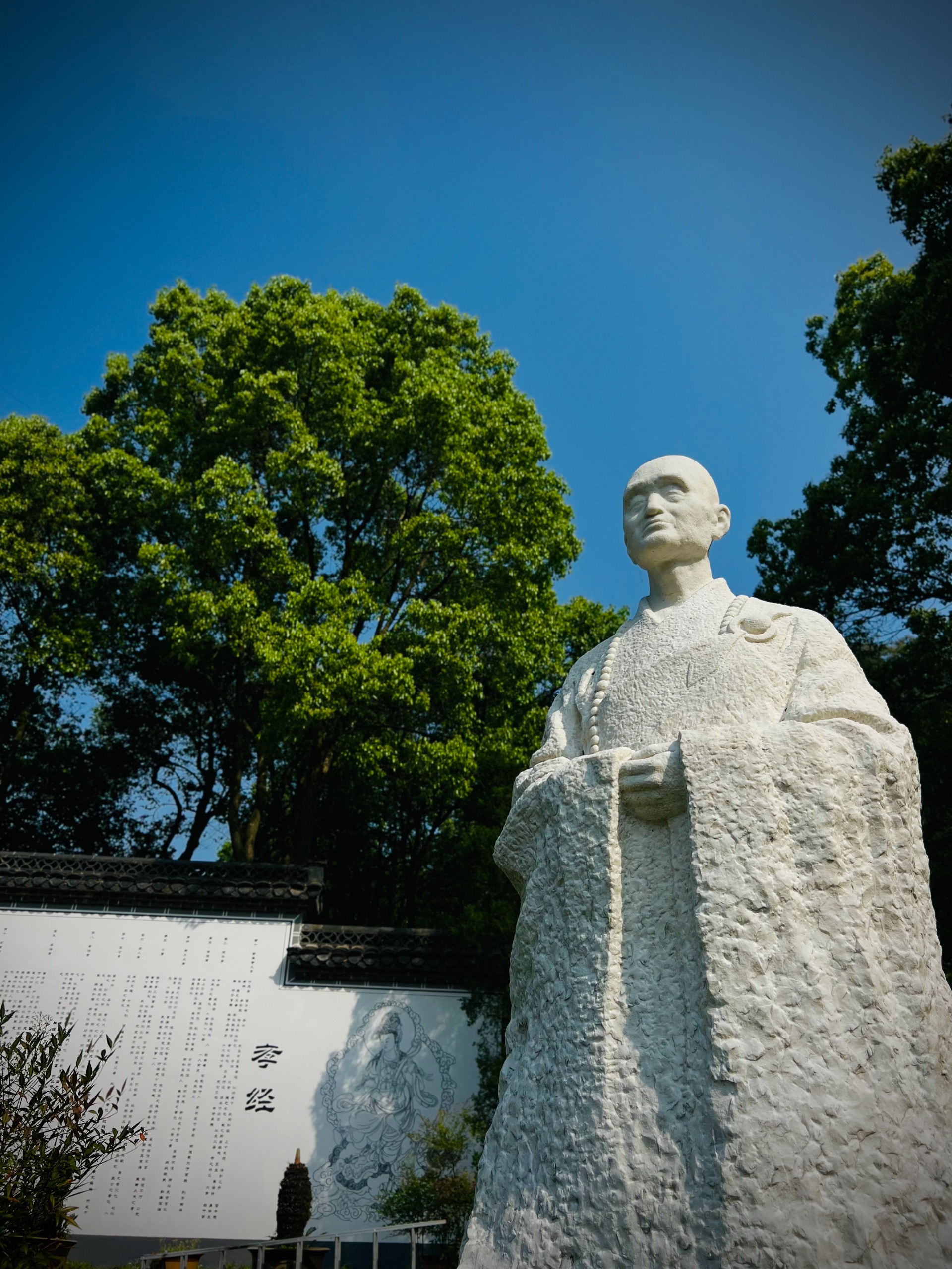 九华山大愿陵园