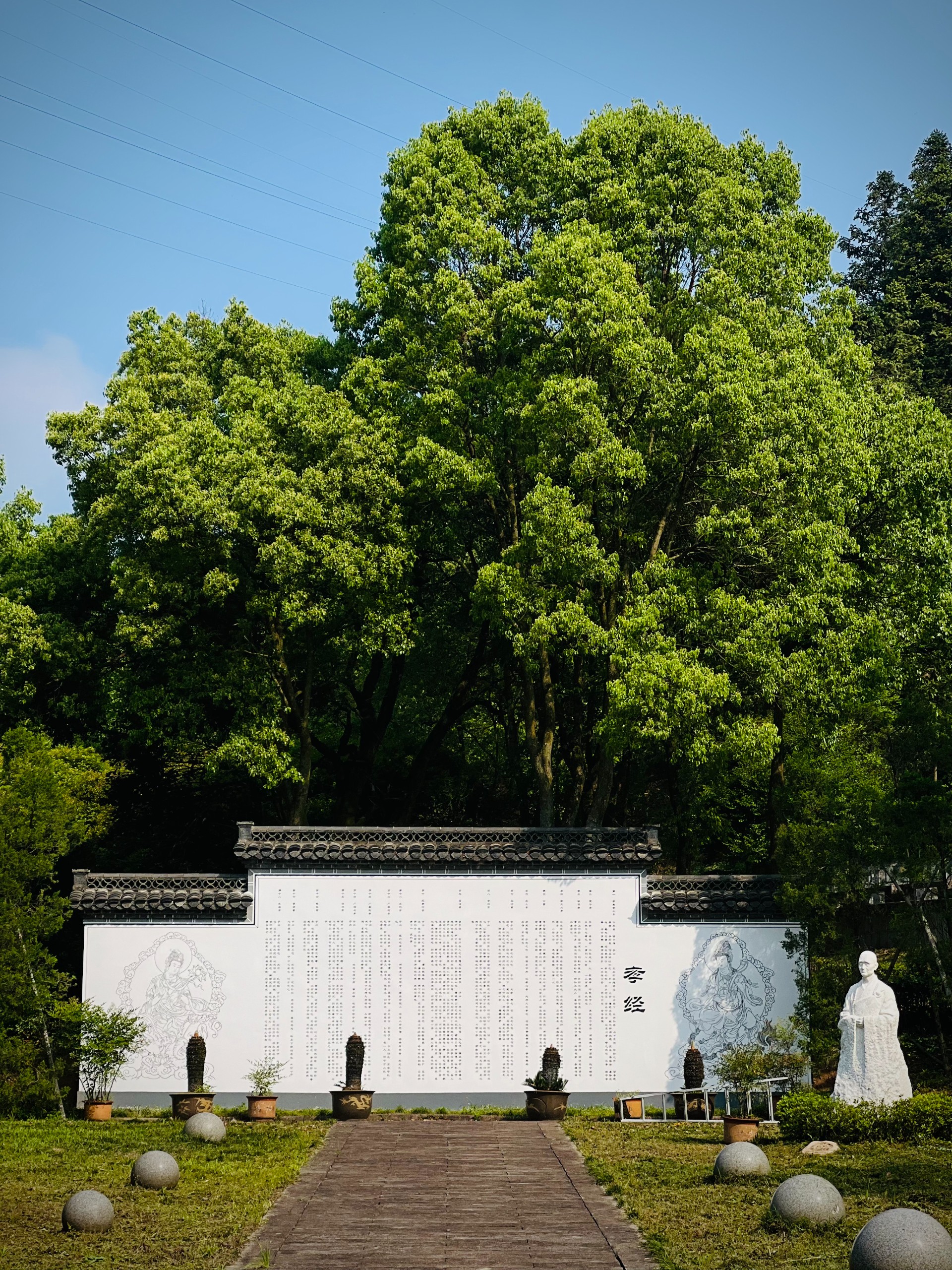 九华山大愿陵园