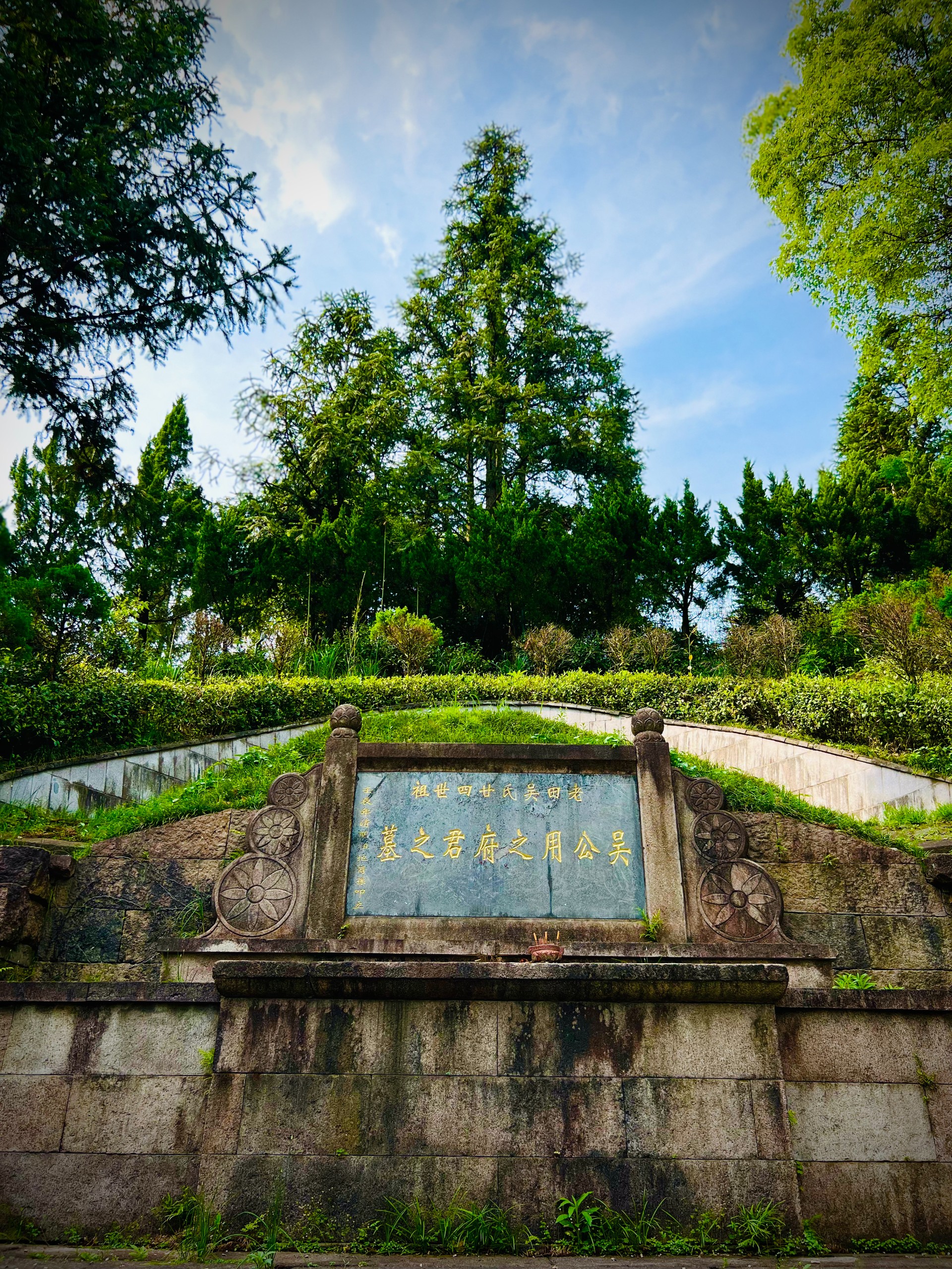 九华山大愿陵园
