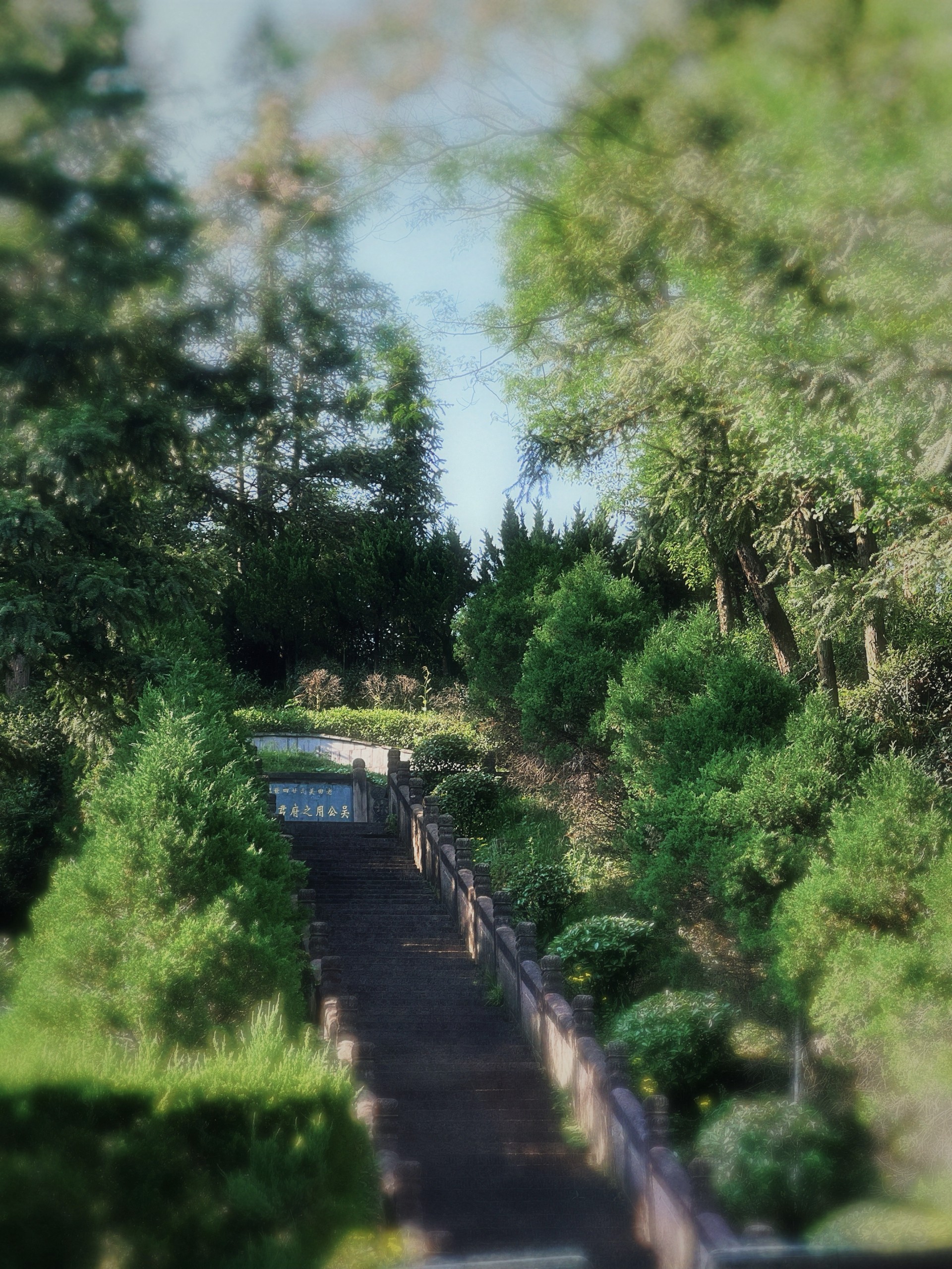 九华山大愿陵园