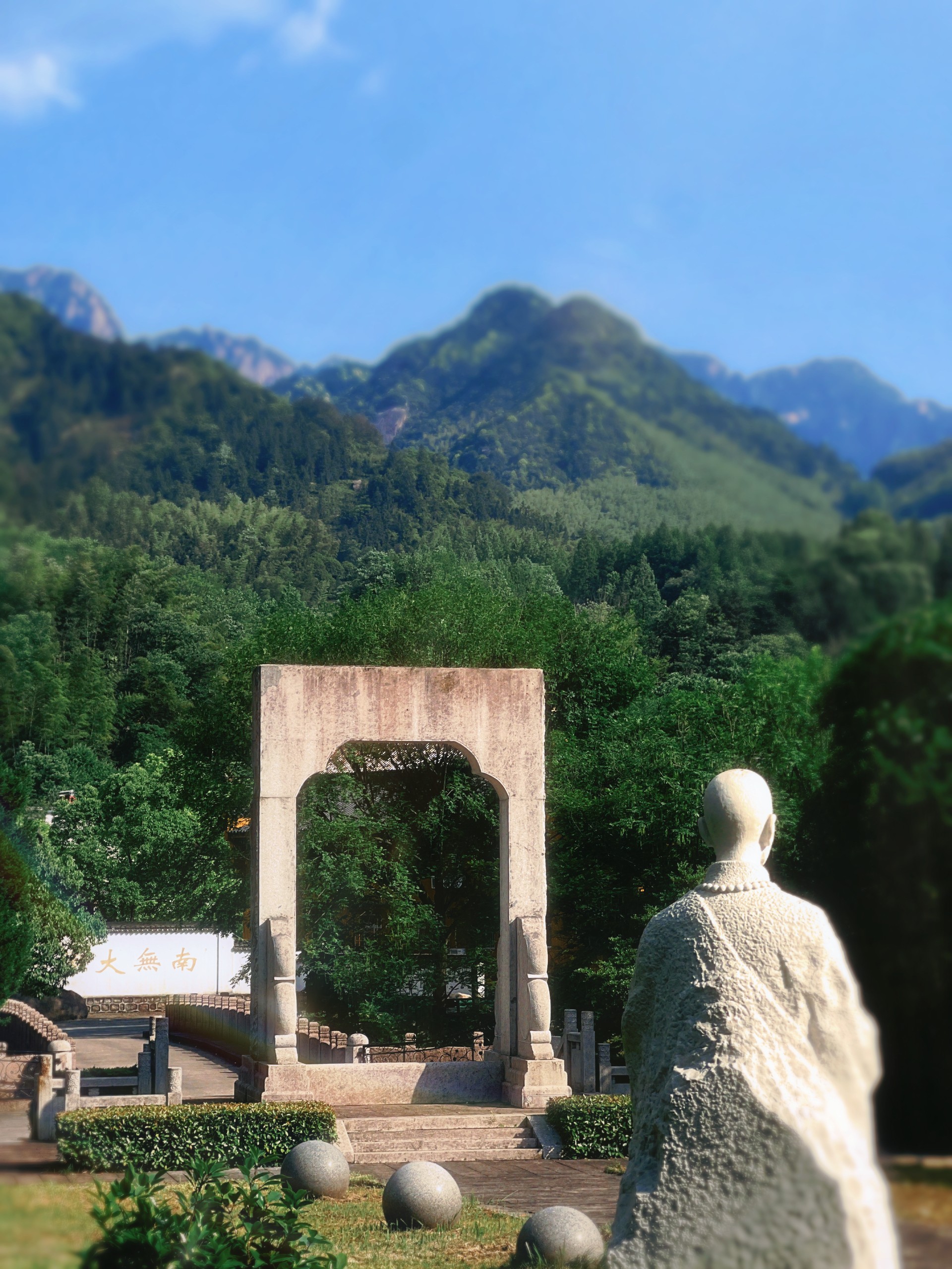 九华山大愿陵园