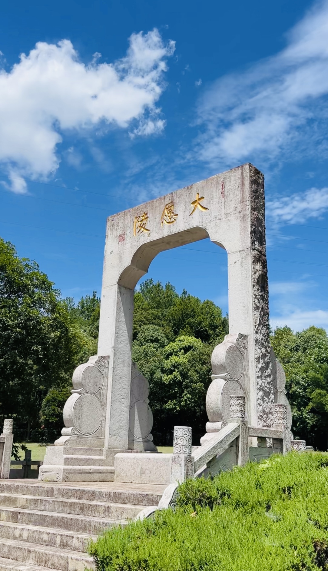 九华山大愿陵园