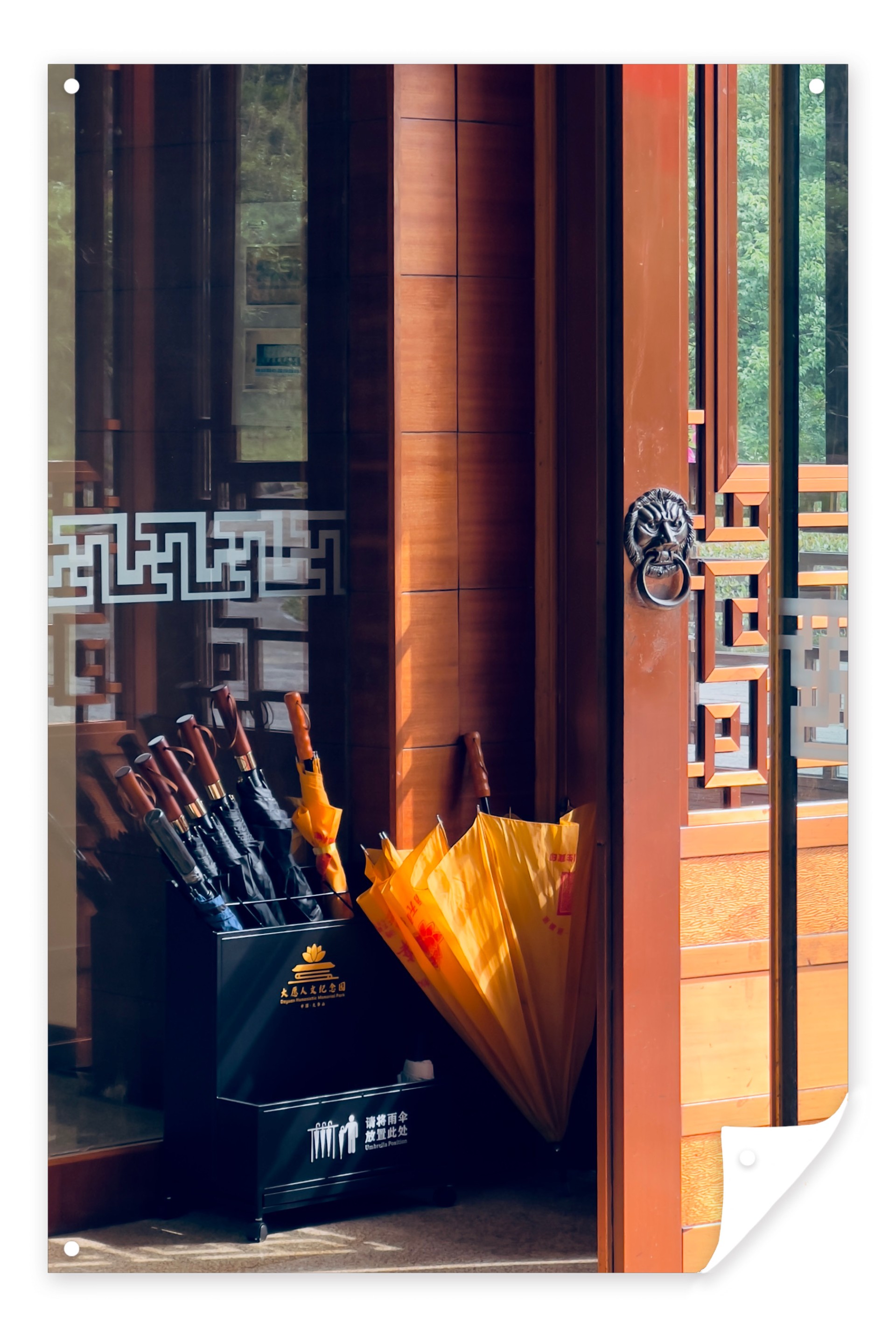 九华山大愿陵园