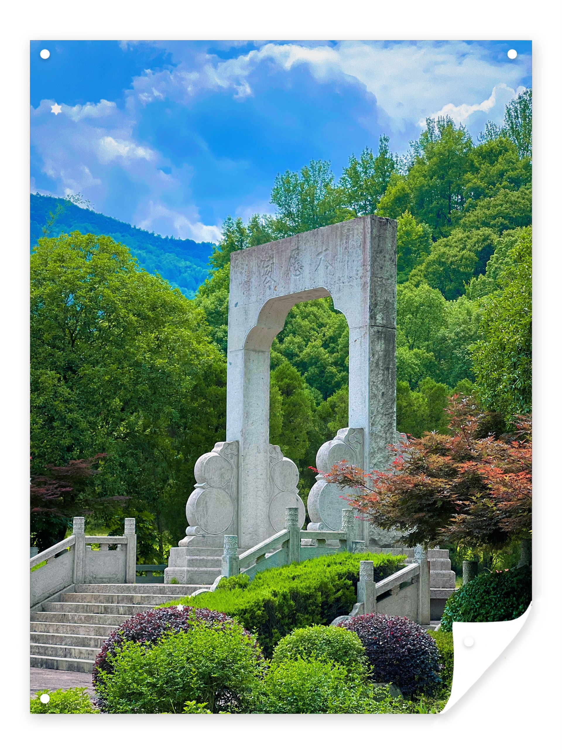 九华山大愿陵园