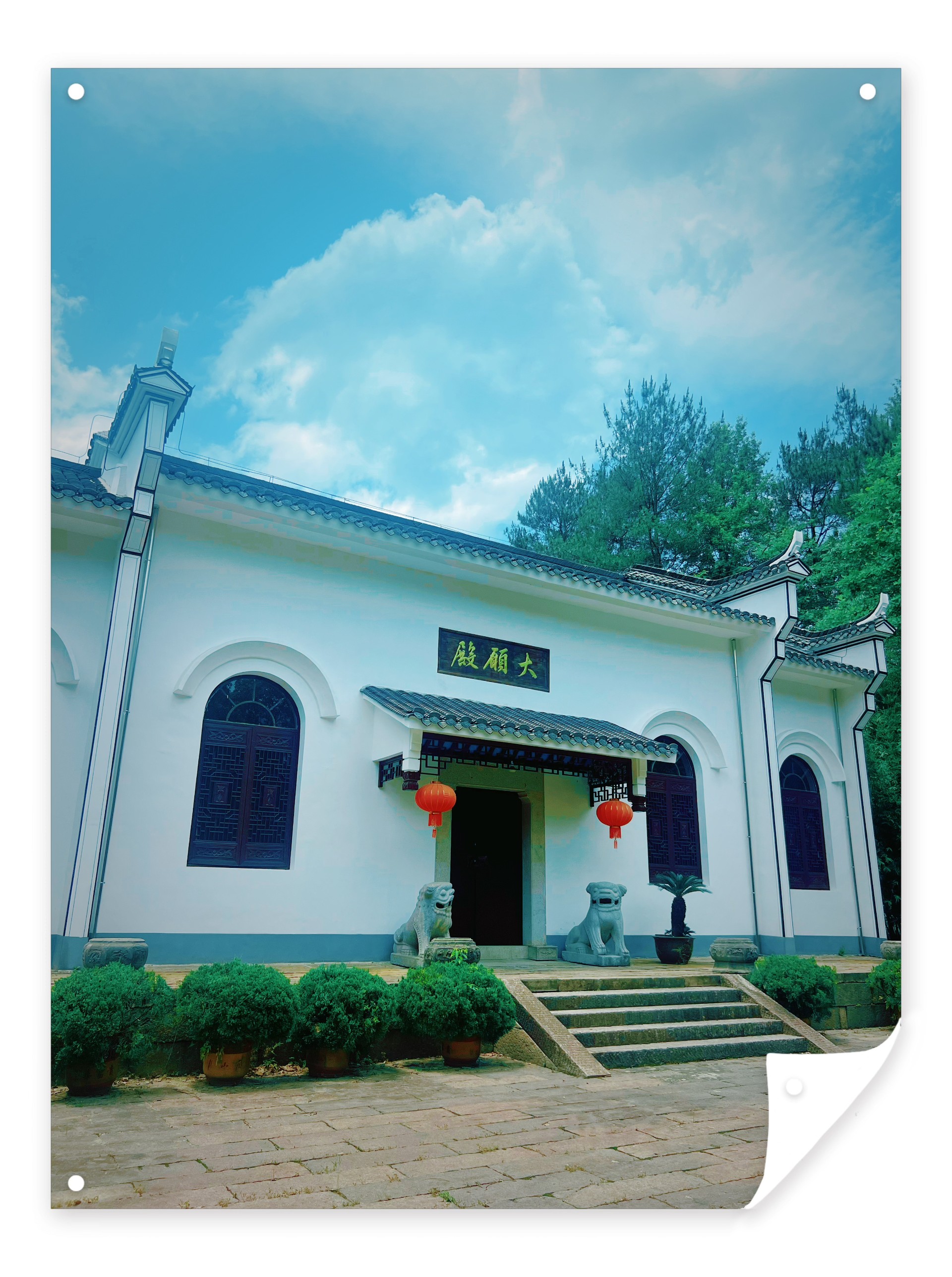 九华山大愿陵园