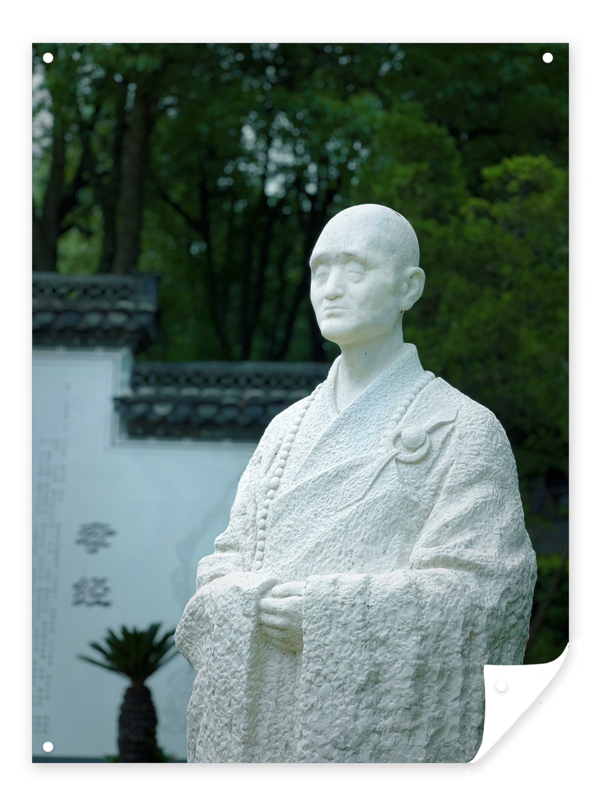 九华山大愿陵园