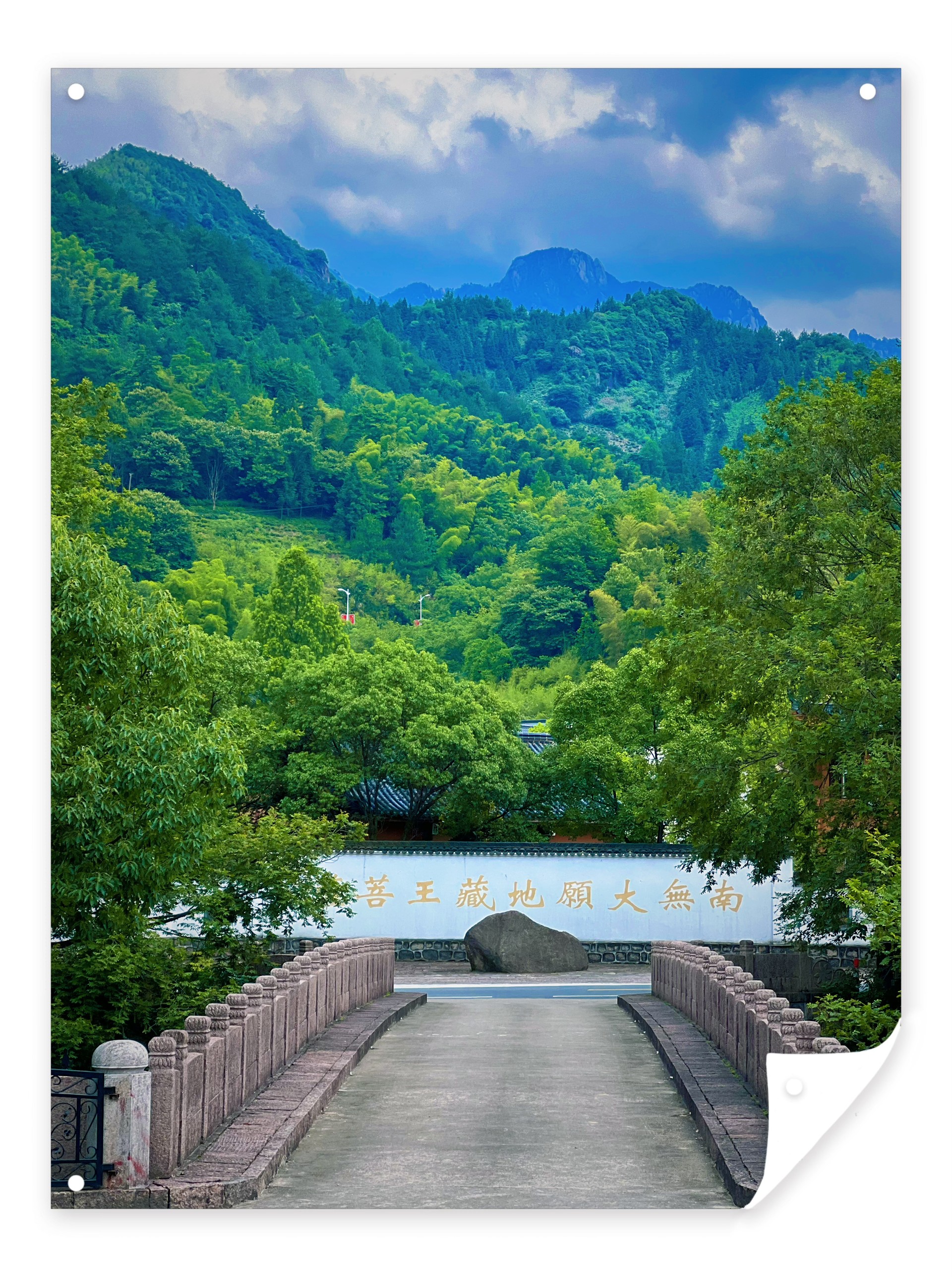 九华山大愿陵园