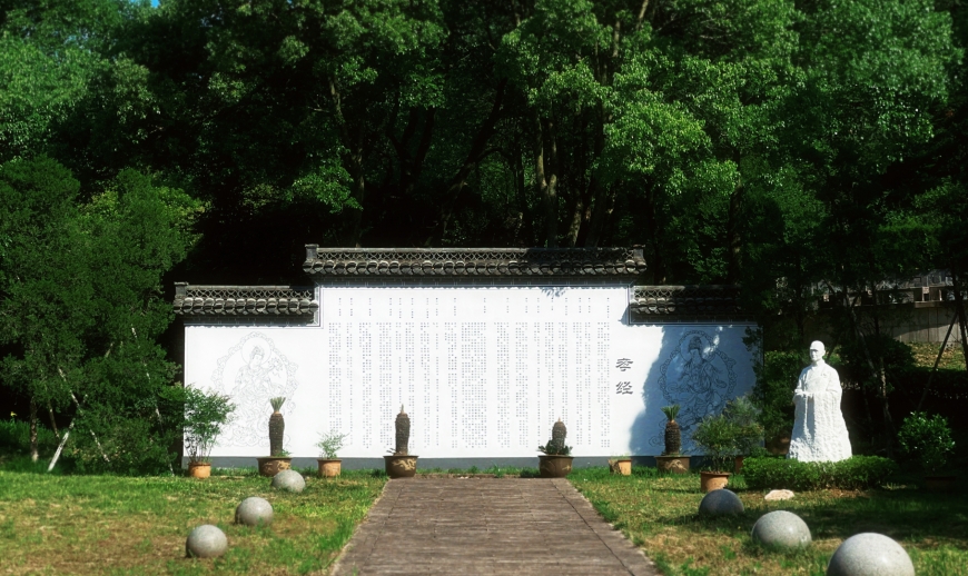 九华山大愿陵园